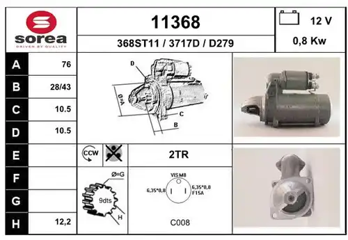 стартер EAI 11368