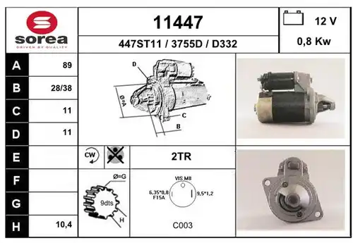 стартер EAI 11447