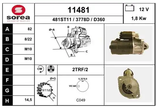 стартер EAI 11481