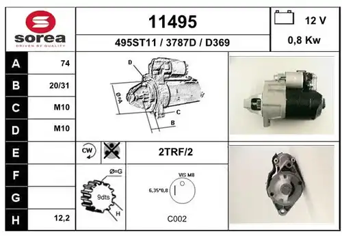 стартер EAI 11495