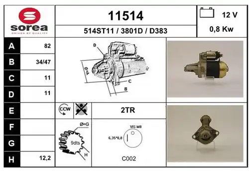 стартер EAI 11514