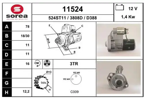 стартер EAI 11524