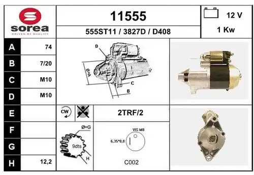 стартер EAI 11555