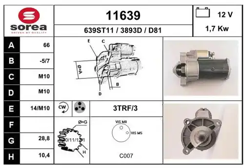 стартер EAI 11639