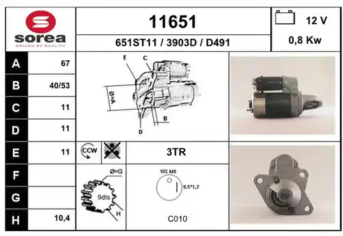 стартер EAI 11651