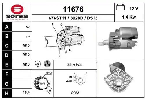 стартер EAI 11676