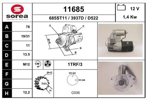 стартер EAI 11685