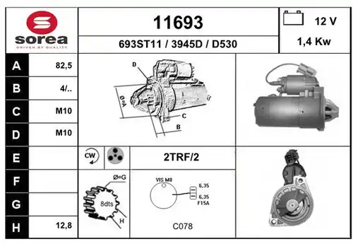 стартер EAI 11693