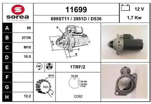 стартер EAI 11699