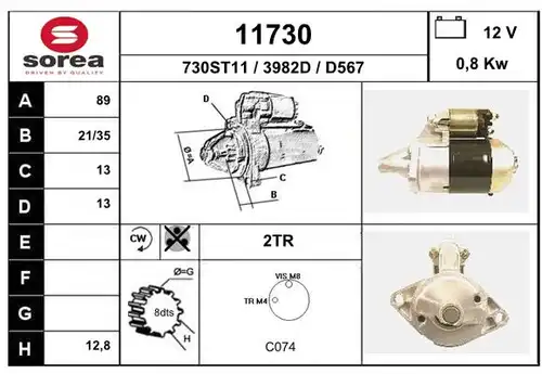 стартер EAI 11730