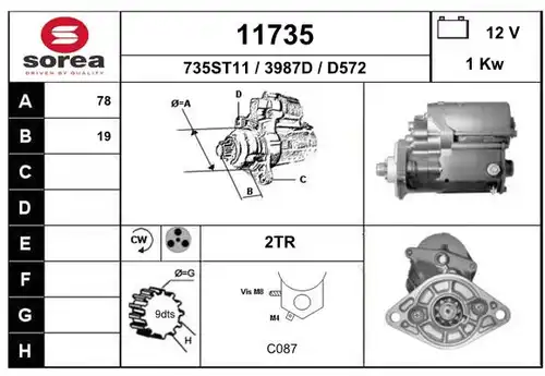 стартер EAI 11735