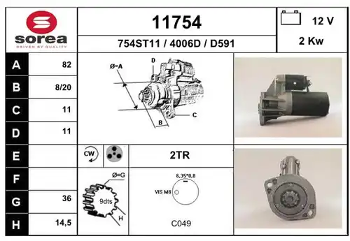 стартер EAI 11754