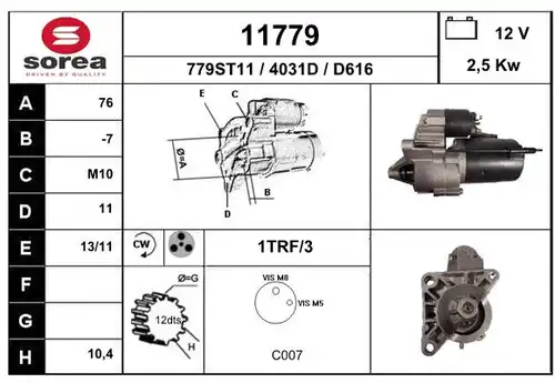 стартер EAI 11779