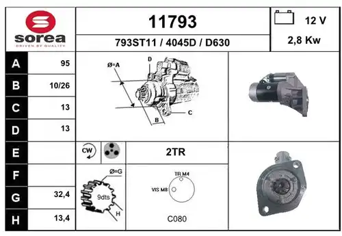 стартер EAI 11793