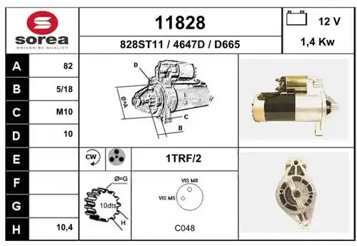 стартер EAI 11828