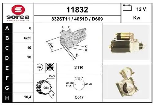 стартер EAI 11832