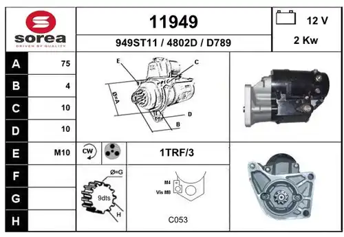 стартер EAI 11949