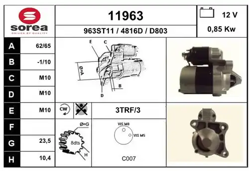 стартер EAI 11963