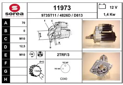 стартер EAI 11973