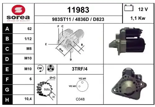 стартер EAI 11983