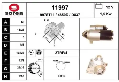 стартер EAI 11997