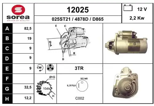 стартер EAI 12025