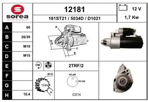 стартер EAI 12181