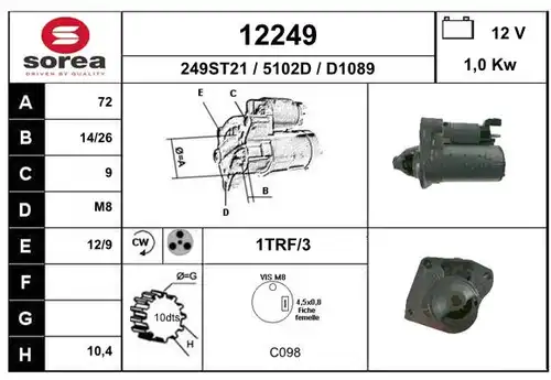 стартер EAI 12249