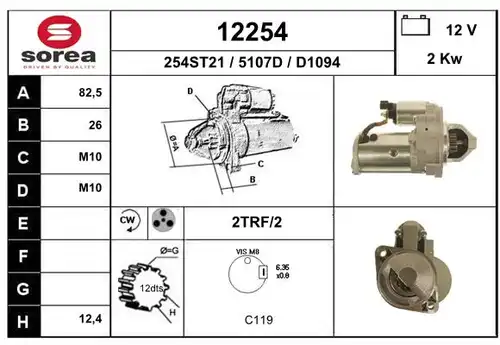 стартер EAI 12254