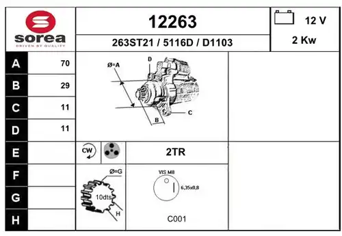 стартер EAI 12263