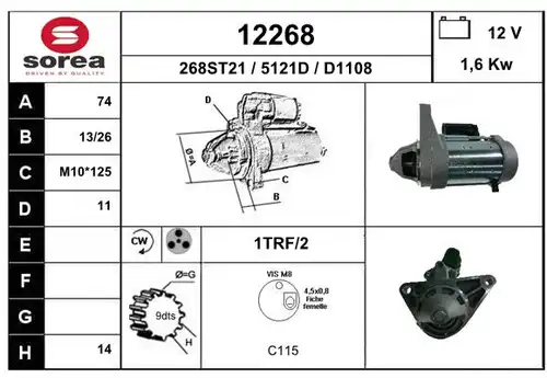 стартер EAI 12268