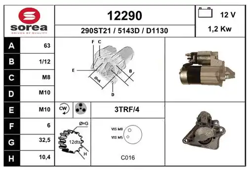 стартер EAI 12290