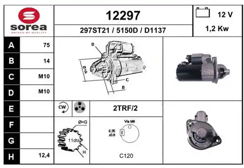 стартер EAI 12297