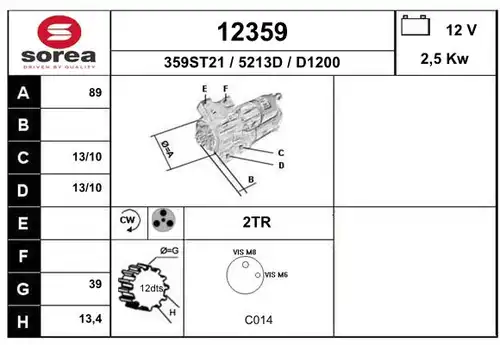 стартер EAI 12359