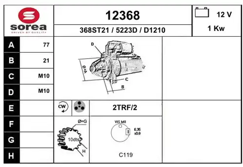 стартер EAI 12368