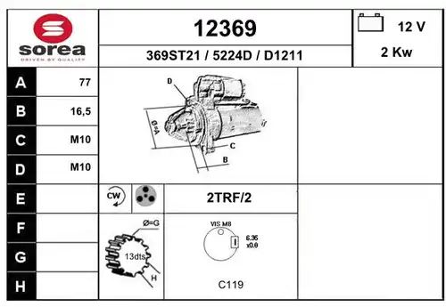 стартер EAI 12369