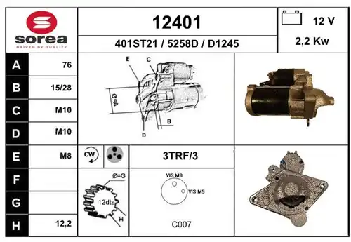 стартер EAI 12401