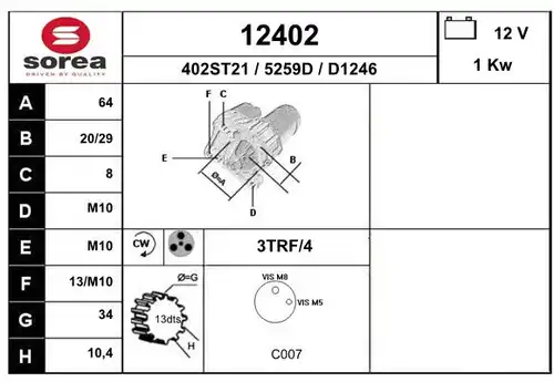 стартер EAI 12402