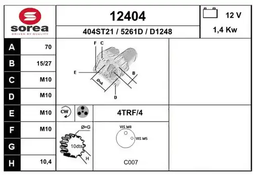 стартер EAI 12404