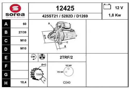 стартер EAI 12425