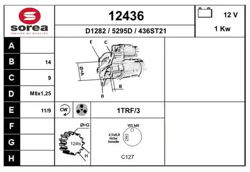 стартер EAI 12436