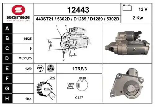 стартер EAI 12443