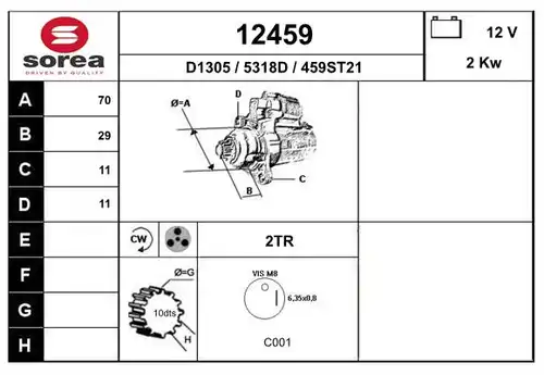 стартер EAI 12459