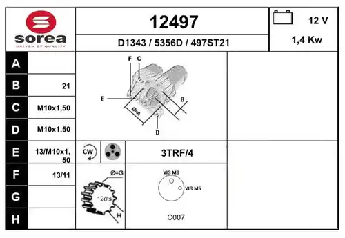 стартер EAI 12497