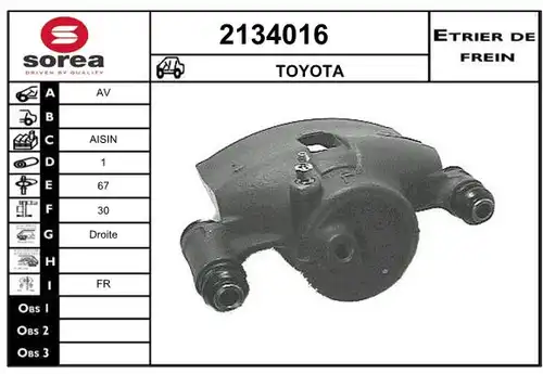 спирачен апарат EAI 2134016