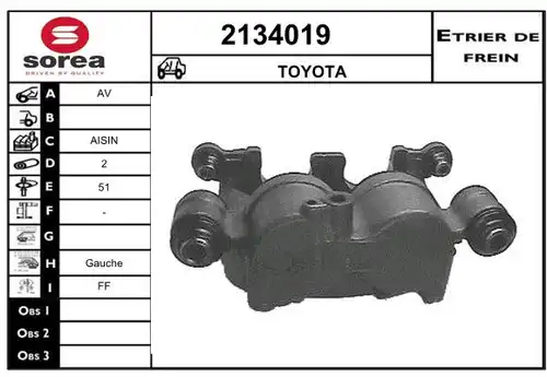 спирачен апарат EAI 2134019