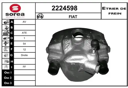 спирачен апарат EAI 2224598