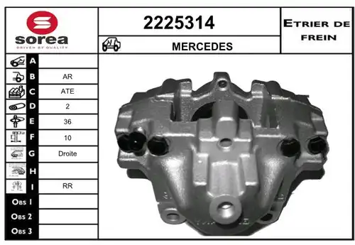 спирачен апарат EAI 2225314