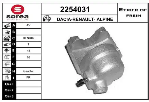 спирачен апарат EAI 2254031