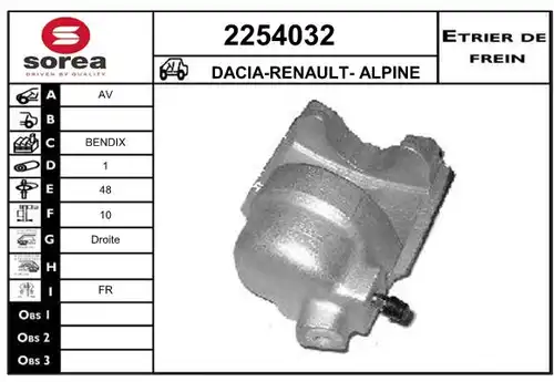 спирачен апарат EAI 2254032